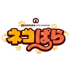 ヨドバシ.com - TVアニメ ネコぱら Blu-ray BOX 1 [Blu-ray Disc] 通販