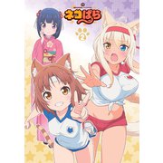 TVアニメ ネコぱら Blu-ray BOX 2