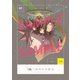 ID:INVADED イド:インヴェイデッド Vol.4 [DVD]