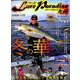 Lure Paradise九州 NO.34（2020年早春号） （別冊つり人 Vol. 511） [ムック・その他]