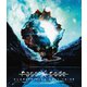 PassCode／PassCode CLARITY Plus Tour 19-20 Final at STUDIO COAST [Blu-ray Disc]