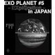EXO／EXO PLANET #5 -EXplOration IN JAPAN- [Blu-ray Disc]