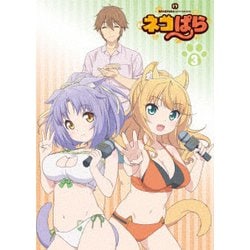 ヨドバシ Com Tvアニメ ネコぱら Blu Ray Box 3 Blu Ray Disc 通販 全品無料配達