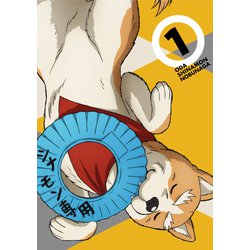 織田シナモン信長 第1巻 [Blu-ray Disc]