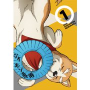 織田シナモン信長 第1巻