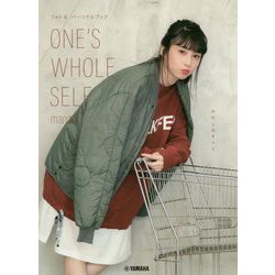 manacoフォト＆パーソナルブックONE'S WHOLE SELF [ムックその他]