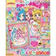 たのしい幼稚園 2020年 03月号 [雑誌]