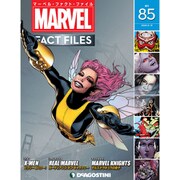 マーベル・ファクト・ファイル 2020年 2/18号（85） [雑誌]