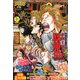 月刊 少年チャンピオン 2020年 03月号 [雑誌]