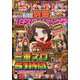 別冊パチスロパニック7 2020年 03月号 [雑誌]