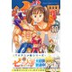 七つの大罪（40）特装版(プレミアムKC) [コミック]