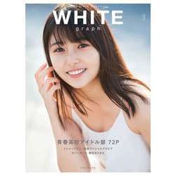 WHITE graph〈003〉(BUZZ GIRLS MAGAZINE) [単行本]