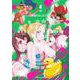 ゾン100～ゾンビになるまでにしたい100のこと～<４>(サンデーGXコミックス) [コミック]