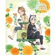 うちタマ?! ～うちのタマ知りませんか?～2 [Blu-ray Disc]