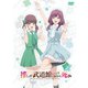 推しが武道館いってくれたら死ぬ 5 [DVD]
