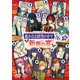 LIVE VIDEO ネオロマンス フェスタ 遙かなる時空の中で5&6 新春の宴 [DVD]