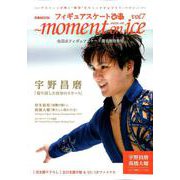 フィギュアスケートぴあ ～momenton ice vol.7 [ムックその他]