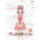 推しが武道館いってくれたら死ぬ 6 [DVD]