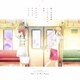 日向萌／推しが武道館いってくれたら死ぬ オリジナルサウンドトラック