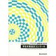 学生卒業設計コンクール 2019-第30回JIA神奈川建築Weekかながわ建築祭 [単行本]