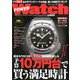 POWER Watch (パワーウォッチ) 2020年 03月号 [雑誌]