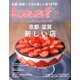 Leaf (リーフ) 2020年 03月号 [雑誌]