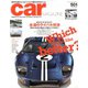 car MAGAZINE (カーマガジン) 2020年 03月号 [雑誌]