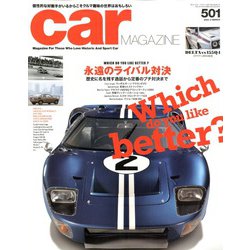 car MAGAZINE (カーマガジン) 2020年 03月号 [雑誌]