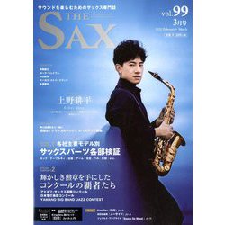 The SAX (ザ・サックス) 2020年 03月号 [雑誌]