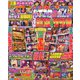 パチスロ必勝ガイド 2020年 03月号 [雑誌]