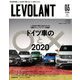 ル・ボラン 2020年 03月号 [雑誌]