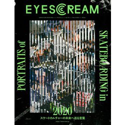 EYESCREAM (アイスクリーム) 2020年 03月号 [雑誌]