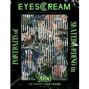 EYESCREAM (アイスクリーム) 2020年 03月号 [雑誌]