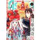 Asuka (アスカ) 2020年 03月号 [雑誌]