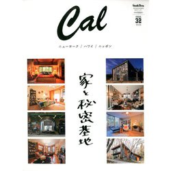 Cal 2020年 03月号 [雑誌]