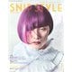 Snip Style (スニップ スタイル) 2020年 03月号 [雑誌]