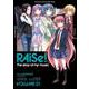RAiSe! The story of my music1<1> [コミック]