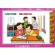 ソーシャルスキルトレーニング絵カード-連続絵カード 小学生中学年版1 [単行本]