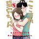 ここほれ墓穴ちゃん（5）<5>(電撃コミックスＮＥＸＴ) [コミック]