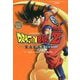 DRAGONBALL Z KAKAROT ワールドトラバースガイド(バンダイナムコエンターテインメント公式攻略本―V JUMP BOOKS) [単行本]