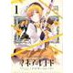 マギアレコード 魔法少女まどか☆マギカ外伝 アナザーストーリー 1（まんがタイムKRコミックス-フォワードシリーズ） [コミック]