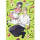 ブレンド・S 6（まんがタイムKRコミックス） [コミック]