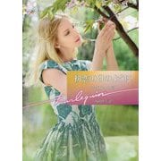 初恋の日のように（ハーレクイン文庫<1003>） [文庫]