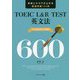 TOEIC（R） L＆R TEST英文法TARGET600 [単行本]