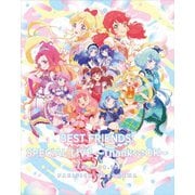 BEST FRIENDS! スペシャルLIVE ~THANKS□OK~ LIVE Blu-ray (TVアニメ/データカードダス『アイカツフレンズ!』)