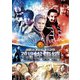 新日本プロレス総集編2019<下半期> [DVD]