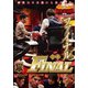 近代麻雀Presents 麻雀最強戦2019 ファイナル D卓 [DVD]