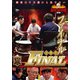 近代麻雀Presents 麻雀最強戦2019 ファイナル 決勝卓 [DVD]