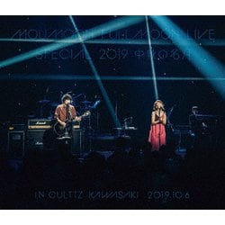 moumoon／FULLMOON LIVE SPECIAL 2019 中秋の名月 IN CULTTZ KAWASAKI 2019.10.6 [Blu-ray Disc]
