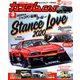 カスタムCAR (カー) 2020年 03月号 [雑誌]